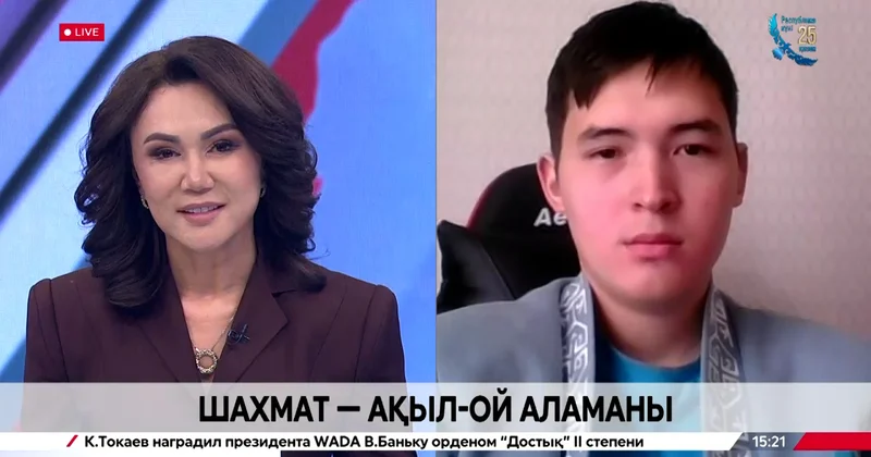 Шахмат ақыл ой аламаны. Қазыбек Нөгербек