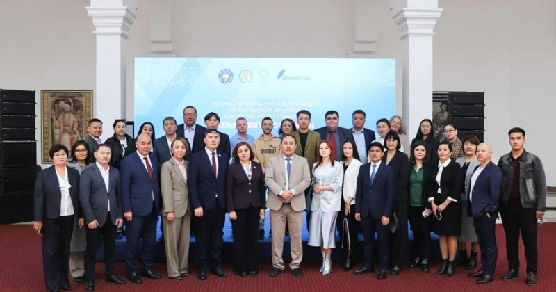 Этножурналистика келісім кепілі