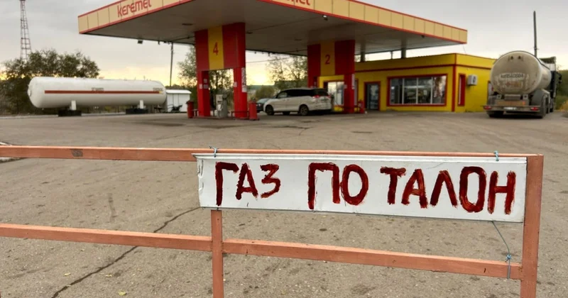 Ақтөбеде әлі де сұйытылған газ тапшы