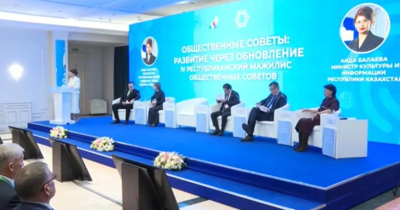 Астанада Қоғамдық кеңестердің IV республикалық мәжілісі өтті