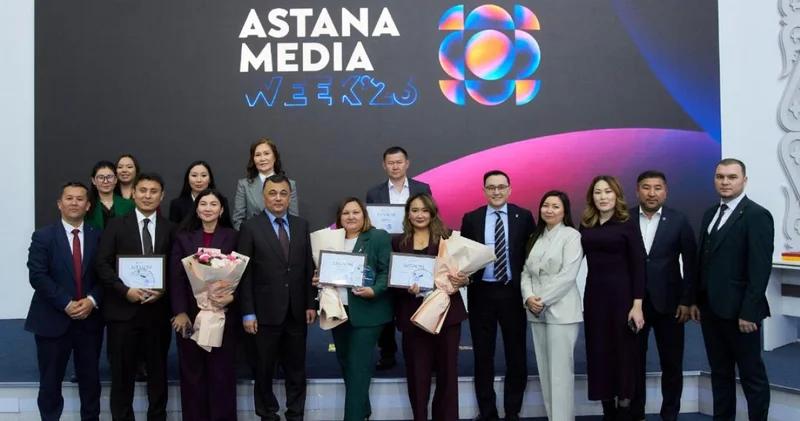 Astana Media Week 2026 аясында үздік баспасөз хатшылары мен баспасөз қызметтері марапатталды