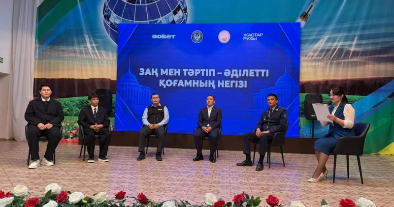 Заң мен тәртіп : Байқоңырлық 600 жас буынға заң талаптары түсіндірілді