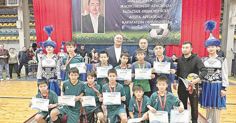 Тұлға атындағы турнир