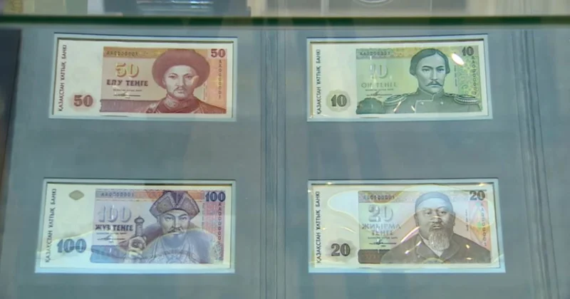 Бүгін Ұлттық валюта күні