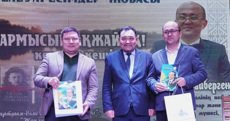 Жоғалған жырдың жебесі