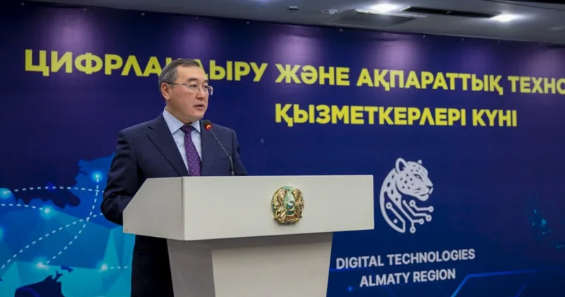 Жаңашылдық қарқын алып келеді