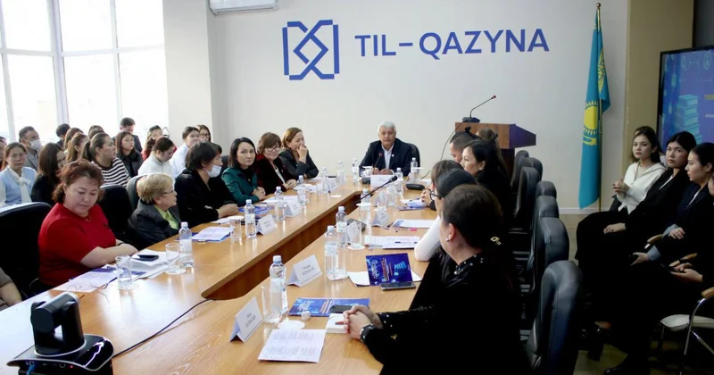 Терминография: бүгіні мен болашағы