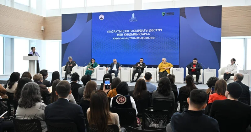 Спикер Сената принял участие в презентации сборника о традициях и ценностях казахов XXI века