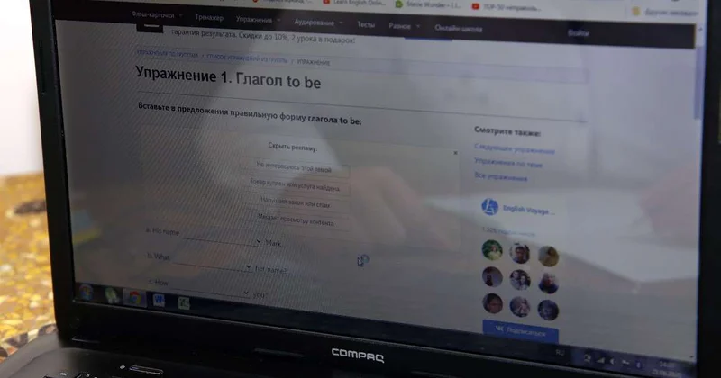 В Астане учащихся 0 9 классов перевели на онлайн обучение