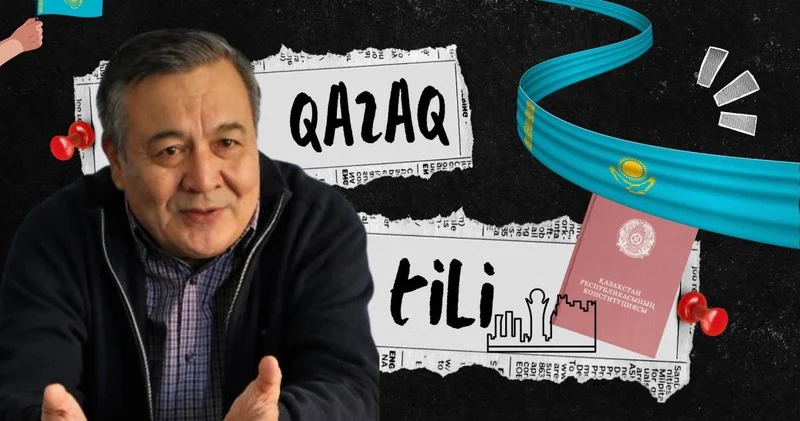Билік барынша қазақ тілінің дамуына бөгет жасап отыр Дос Көшім