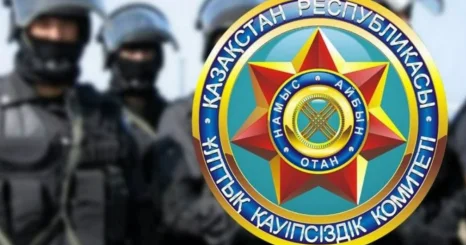 Полномочия КНБ расширены в Казахстане