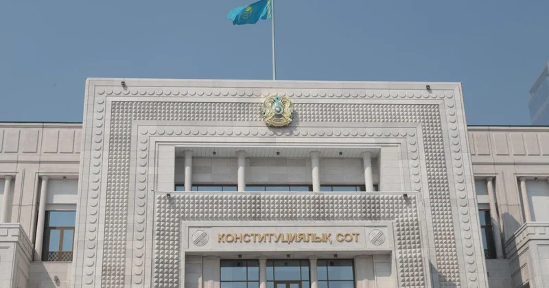 Ерлі зайыптының арасындағы банк құпиясы: Конституциялық Сот шешім шығарады