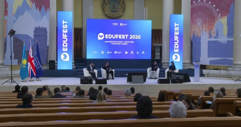 EDUFEST 2026 конференциясы өтіп жатыр