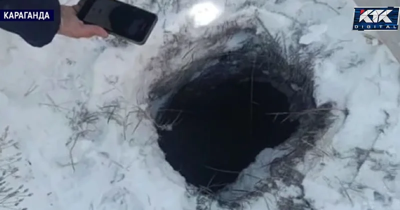 Школьник провалился в колодец в Караганде