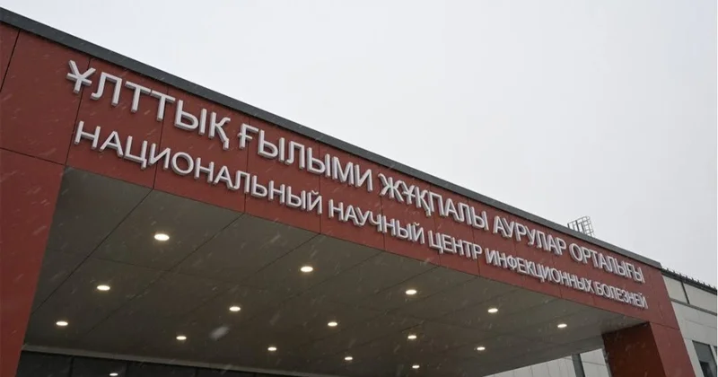 Алматыда Инфекциялық аурулардың ұлттық ғылыми орталығы ашылды