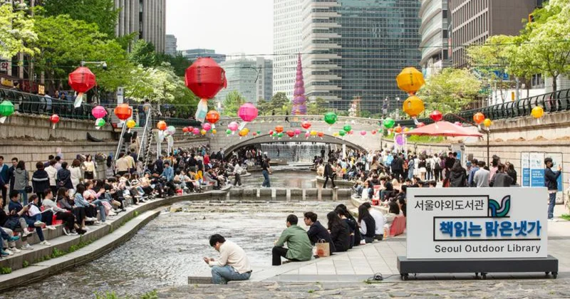 Оқуға құштар қала