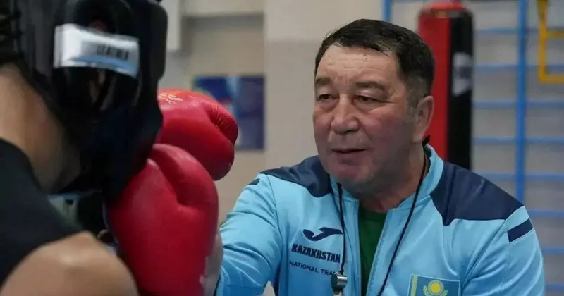 Бывший тренер сборной Казахстана по боксу получил новую должность