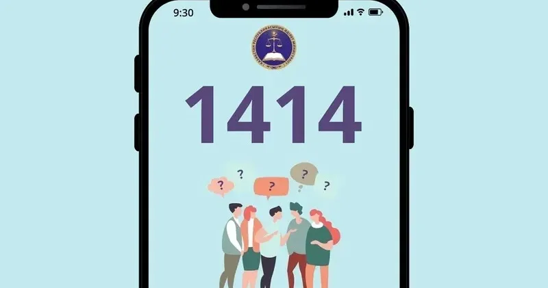 1414 нөмірі арқылы жасалатын алаяқтықтың жаңа қаупі туралы қазақстандықтарға ескерту жасалды