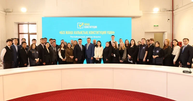 РОО Ассамблея жастары провело Республиканский форум Мы за новую народную Конституцию!