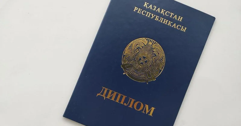 Казахстанка заплатила 1,5 млн тенге знакомой ради диплома для сына и осталась ни с чем