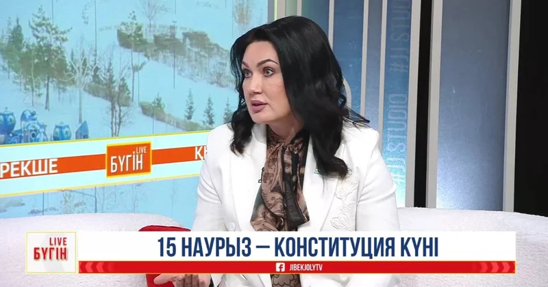 Депутат: Жаңа Конституция ел дамуының жаңа кезеңін бастайды