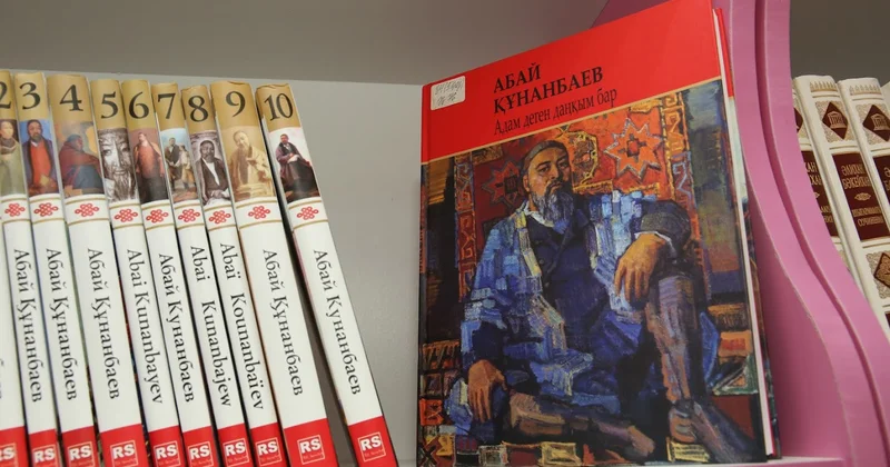 В Казахстане стартовала тематическая неделя к Национальному дню книги