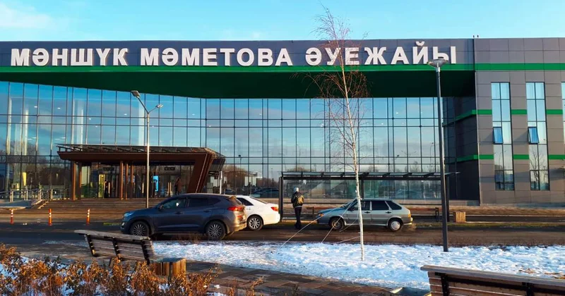 Орал әуежайындағы баға саясатына байланысты заң бұзушылықтар анықталды