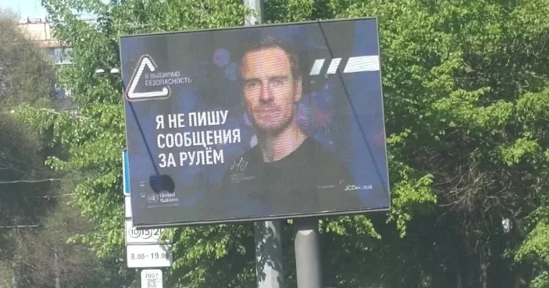 Фассбендер в Алматы : соцсети обсуждают необычные билборды