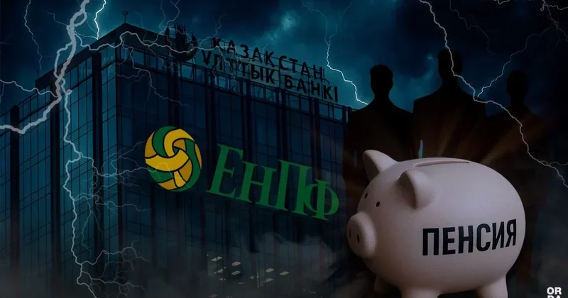 Снимать пенсионку станет сложнее: Минтруда раскрыл, как будет работать новая методика порогов