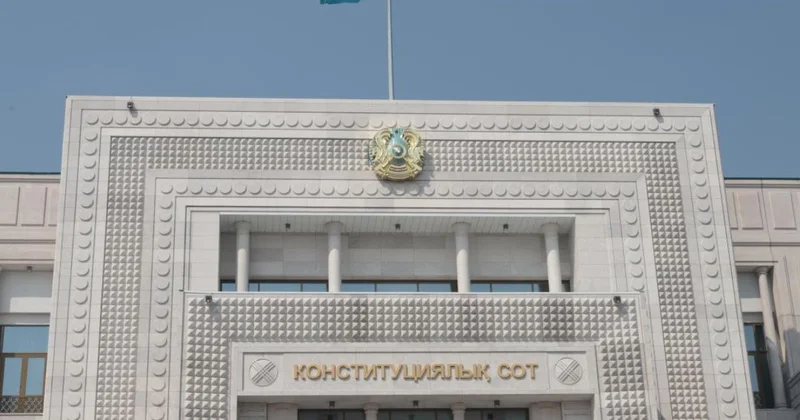 Сақтандыру төлемі жетпей қалды ма? Конституциялық Сот көлік иелерінің құқықтарын түсіндірді