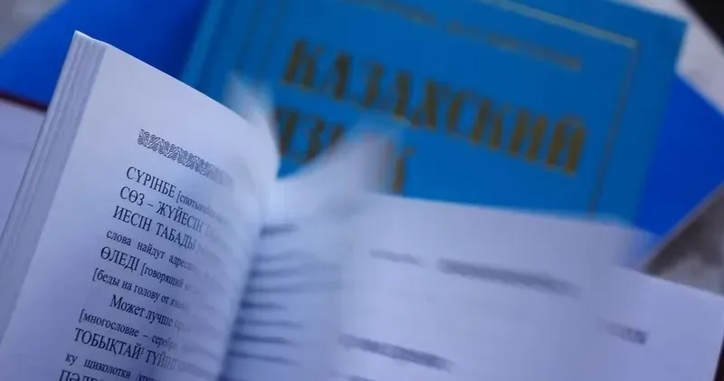 Желідегі тест сұрақтарының жауаптары: Ұлттық тестілеу орталығы маңызды мәлімдеме жасады
