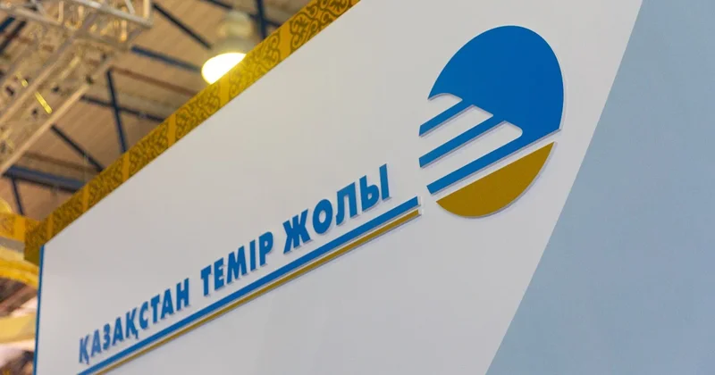 Казахстан темир жолы выйдет на IPO до конца года