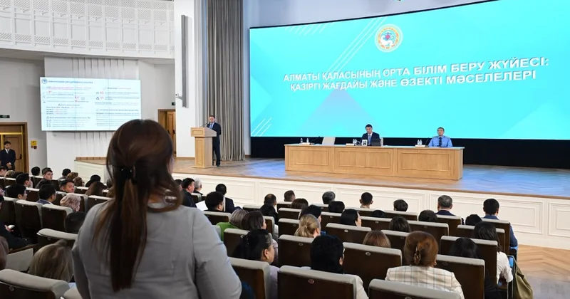 Дархан Сатыбалды провел совещание с директорами госшкол по вопросам качества образования и безопасности детей