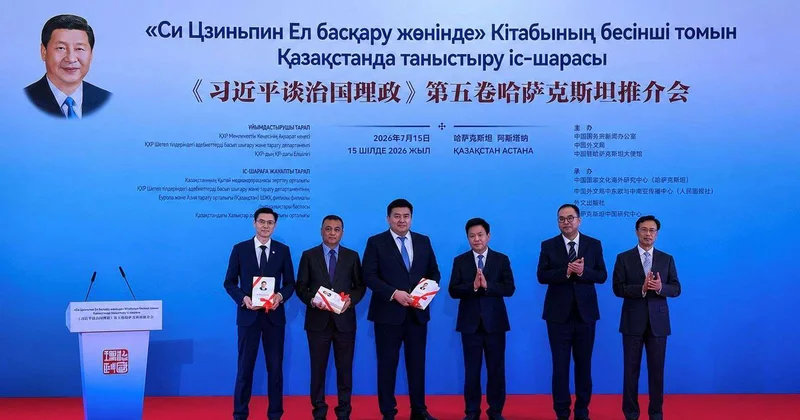 Ключевые идеи китайского госуправления