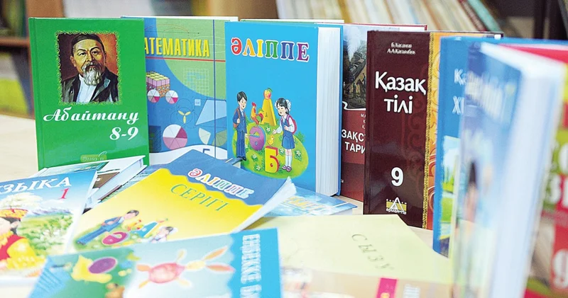 Оқулықтардың сапасы ерекше бақылауда