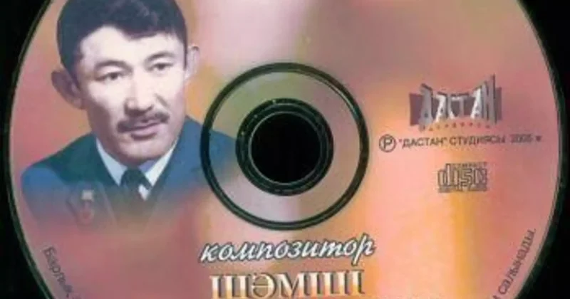 Тоқаев Шәмші Қалдаяқов медалін енгізді
