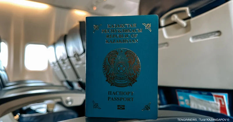 СІМ шетелге шығуды жоспарлаған қазақстандықтарға үндеу жасады
