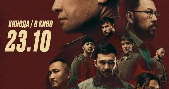 Казахфильм представит премьеру фильма о героическом подвиге полицейского