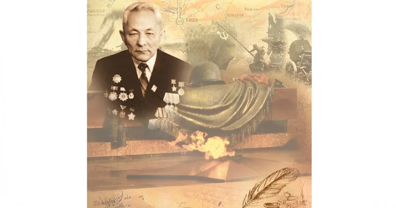 Елім деп өткен есіл ер