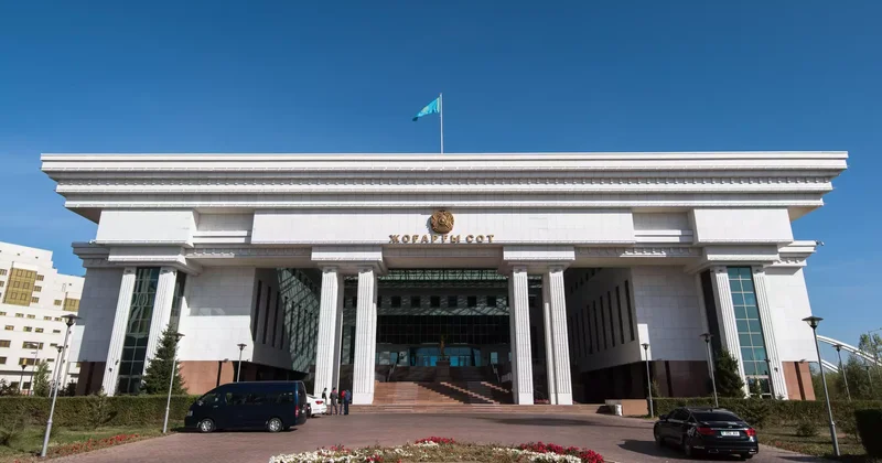 Жоғарғы соттың үш судьясы қызметінен босатылды