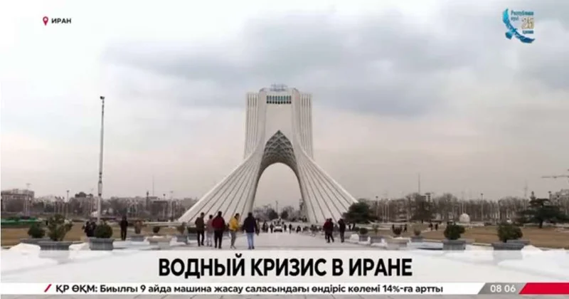 Иран столкнулся с самым серьёзным водным кризисом в своей истории