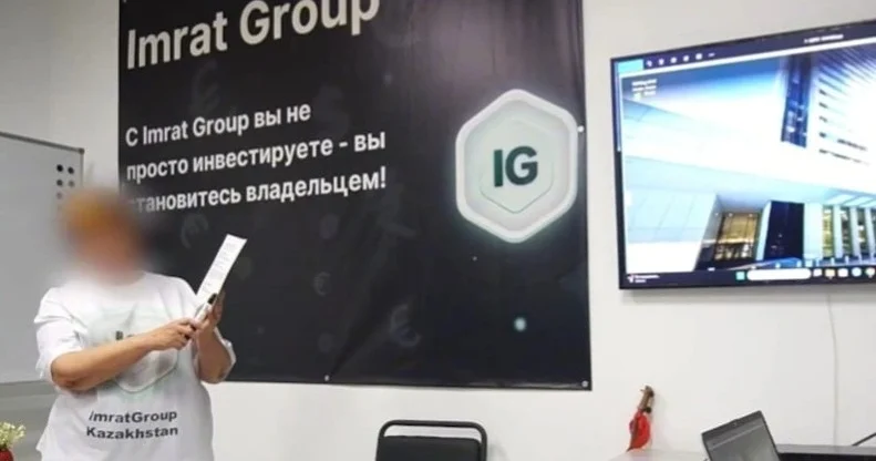 БҚО да Imrat Group қаржы пирамидасының былығы әшкереленді