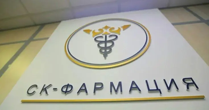 Бюджет қаражатын жымқырған: СҚ Фармация компаниясына қатысты тергеу жүріп жатыр
