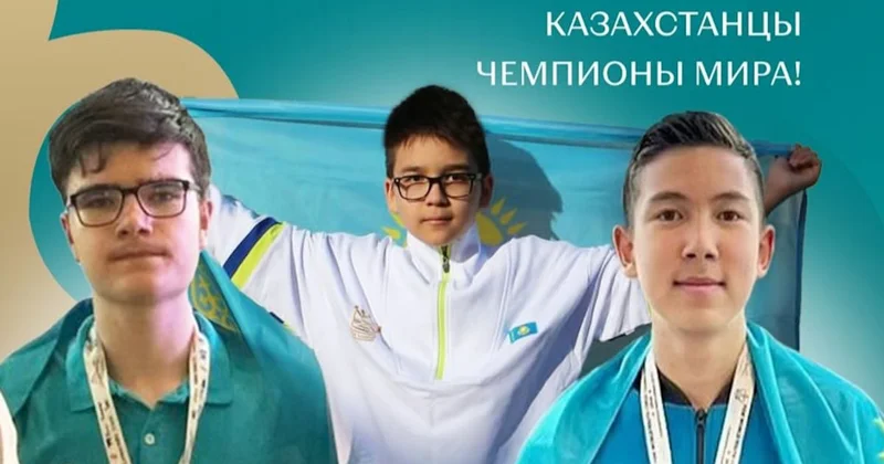 ​Қазақстан шахматшылары Албанияда әлем чемпионатында жеңімпаз атанды