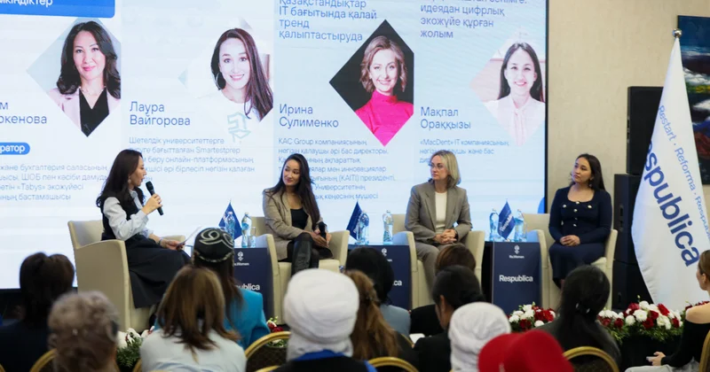 Әйел Қазақстанның жаңа мұнайы : Астанада Re.Women Әйел әлемнің жарығы форумы өтті