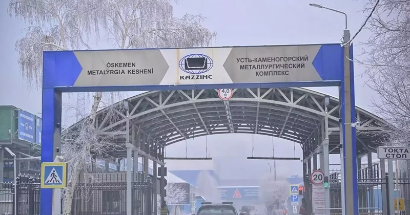 Өскемендегі ауаның ластануы: Қазцинк компаниясы әкімшілік жауапқа тартылды