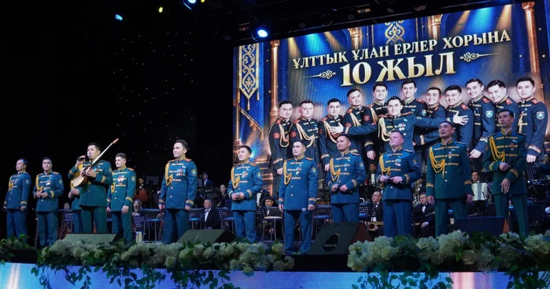Ұлттық ұланның ерлер хоры 10 жылдығына орай концерт берді