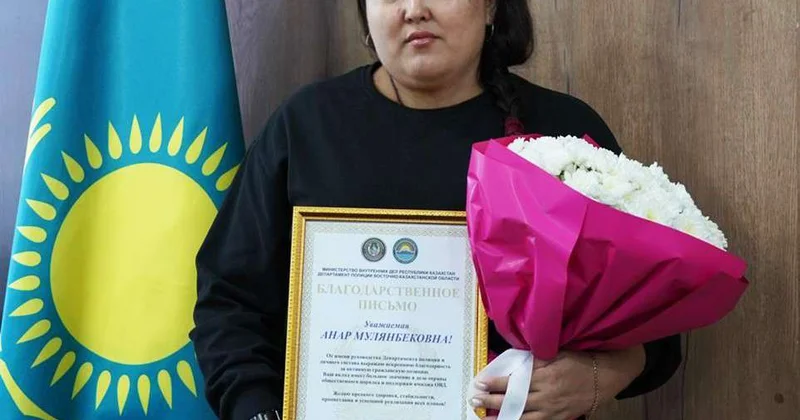 Защитила от мошенников