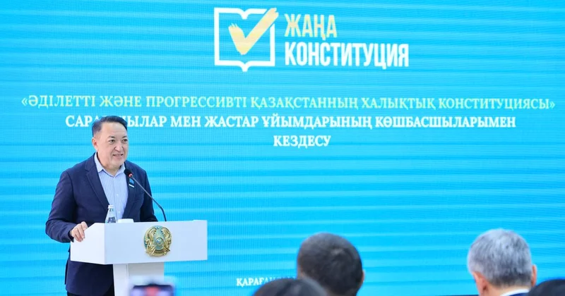 Қоғамдық талқылау өтті