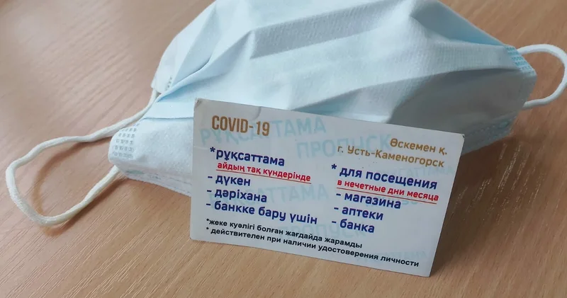 Сегодня не ваш день